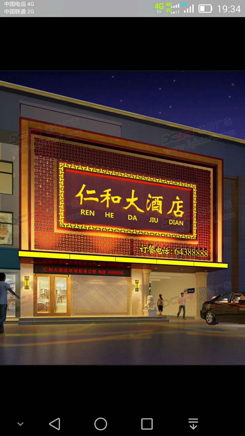 滨湖新区门头店招制作公司哪家好